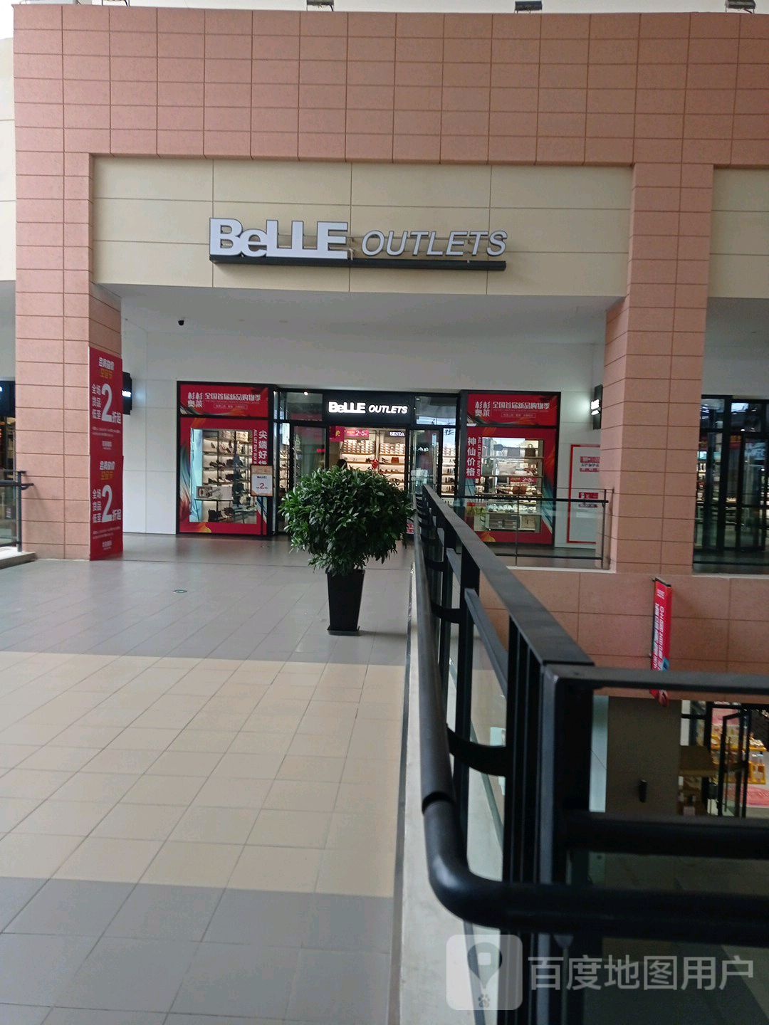 BeLLE OUTLETS(珊珊奥特莱斯店)