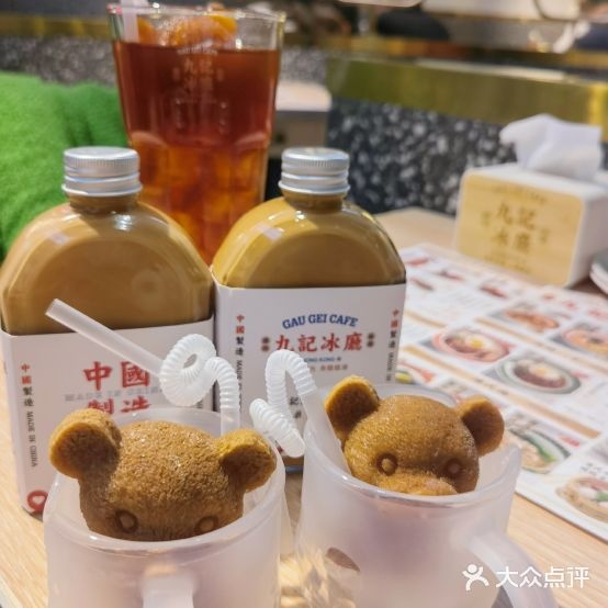 九季牛冰厅·金牌港式茶餐(钟楼众汇店)