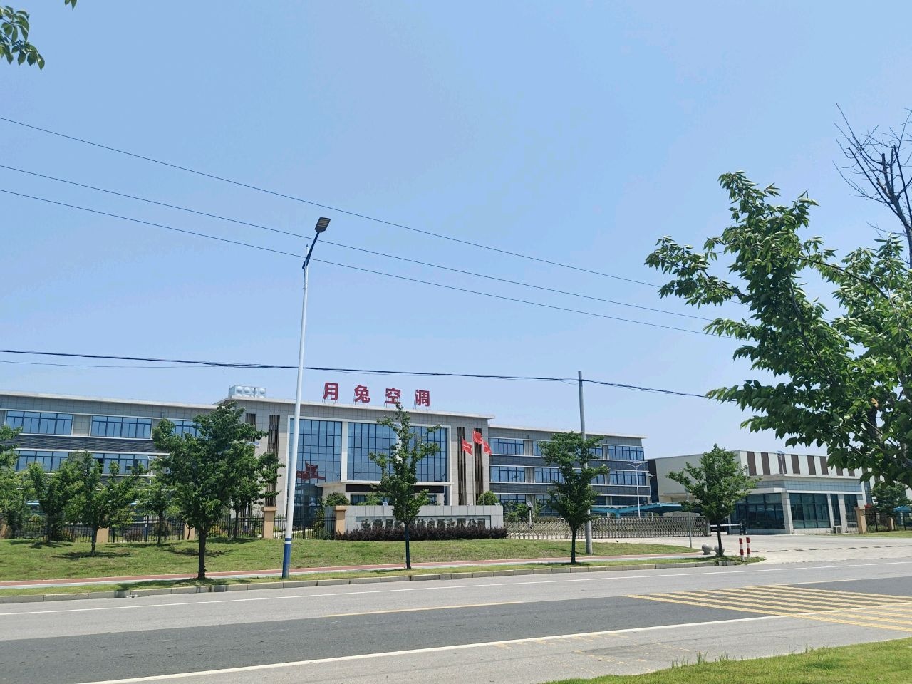 安徽月兔智能家居有限公司