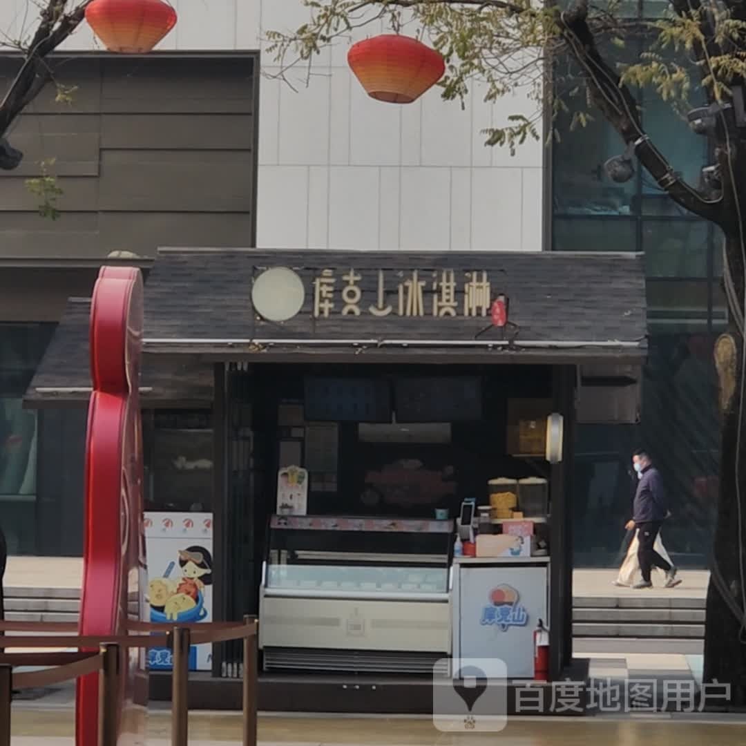库克冰琪淋(银泰百货曲江店)