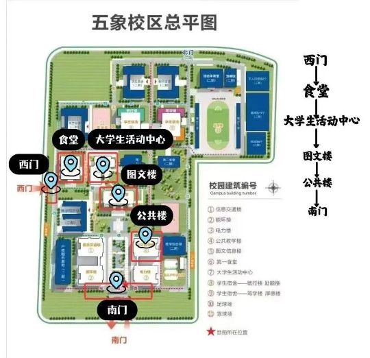 广西电力职业技术学院(五象校区)