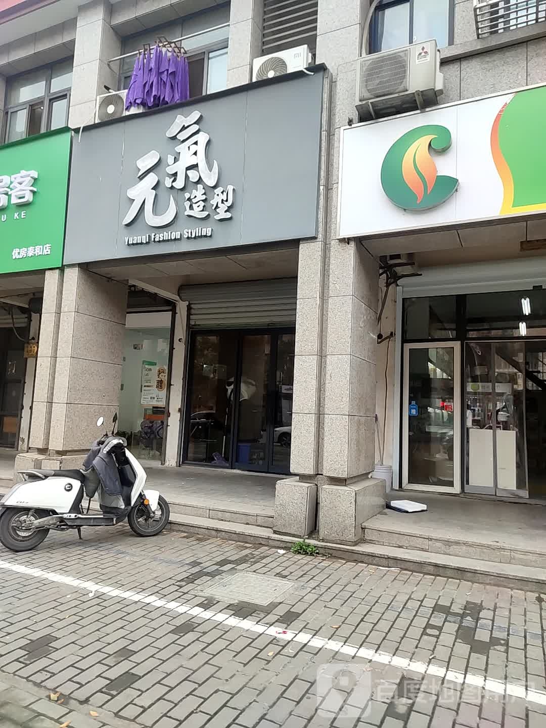 元奇造型