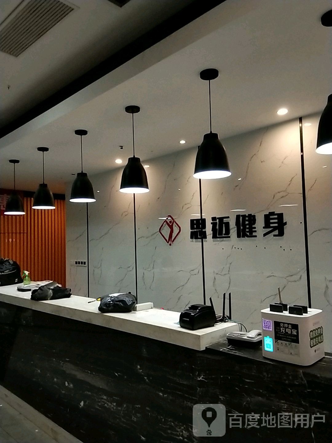 思迈游泳健身俱乐部(海亮店)