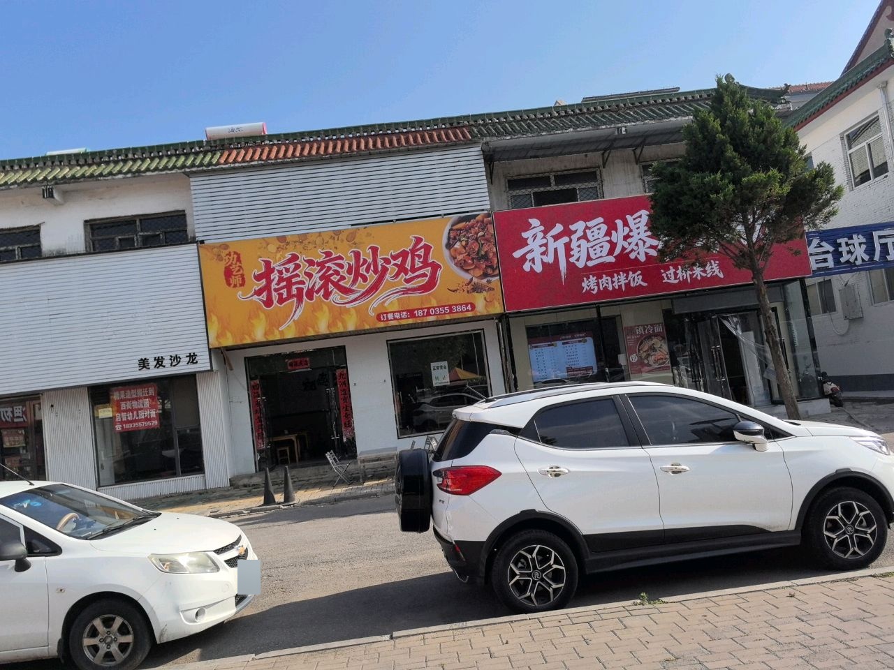 台球厅
