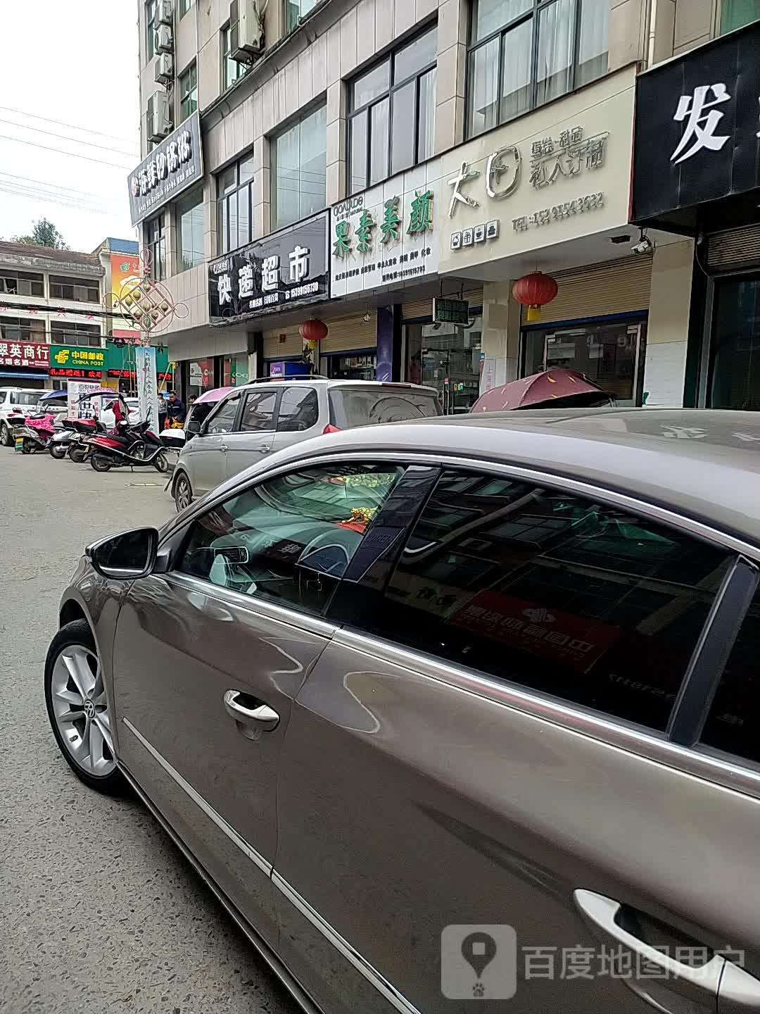 海鲜砂锅粥