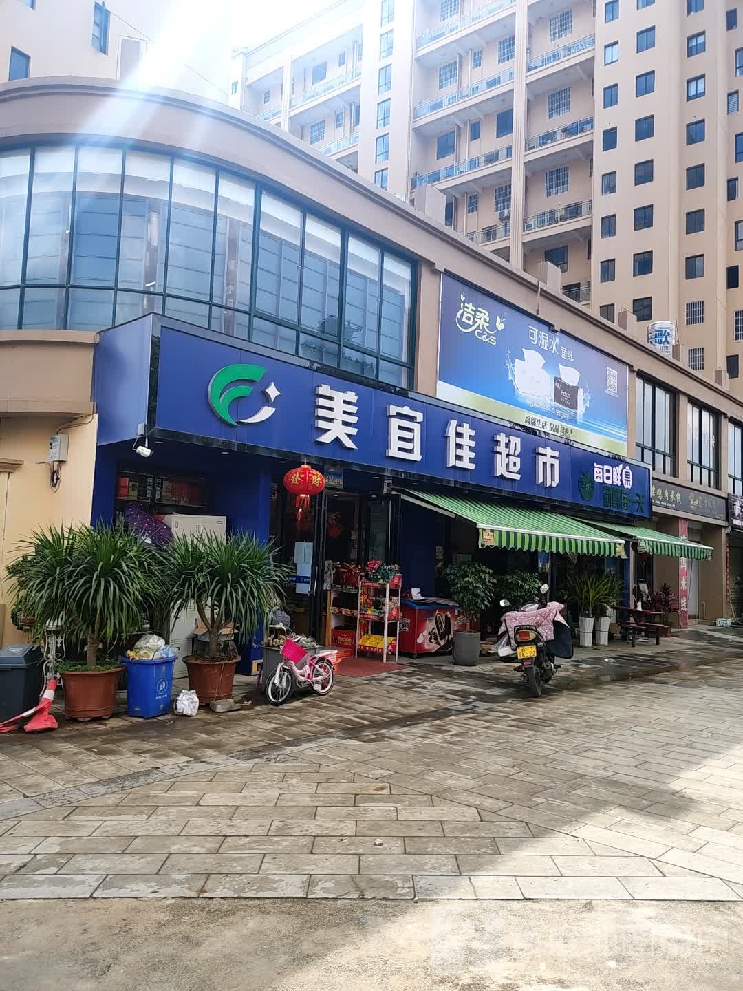 美宜佳超市(锦绣兰城店)