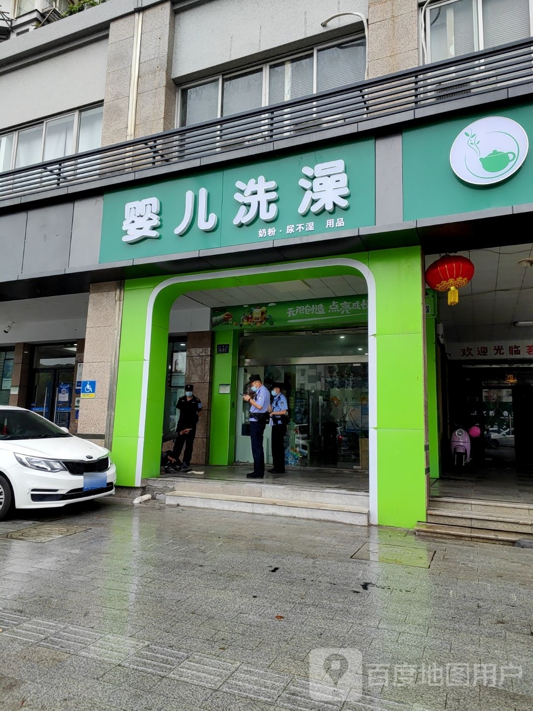 儿游泳洗澡