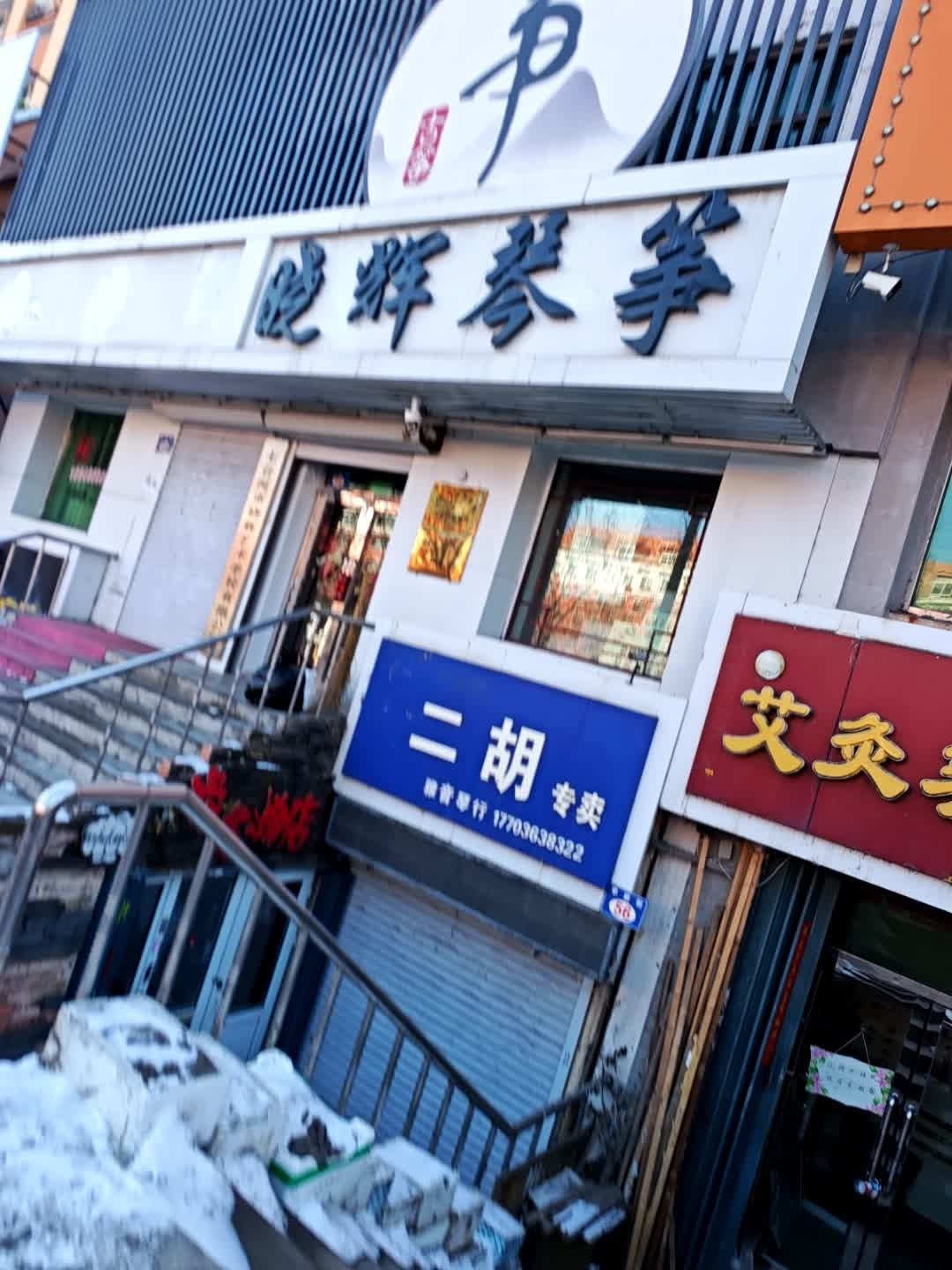 声奇音乐