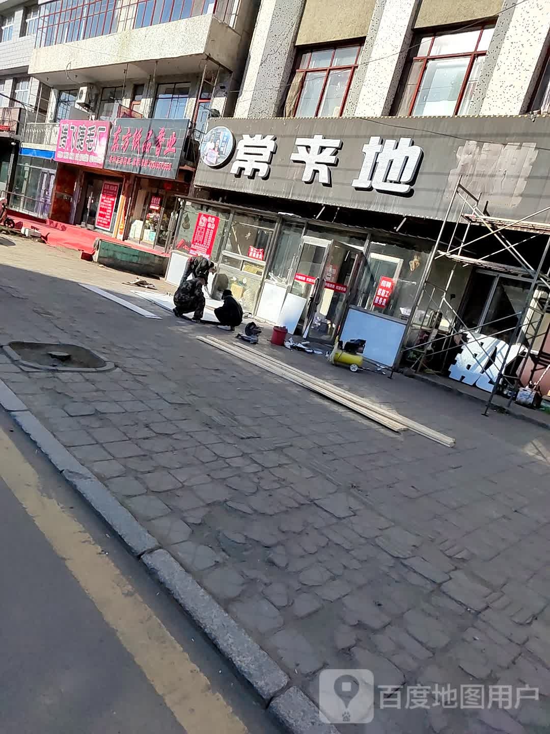 东方纸品香业