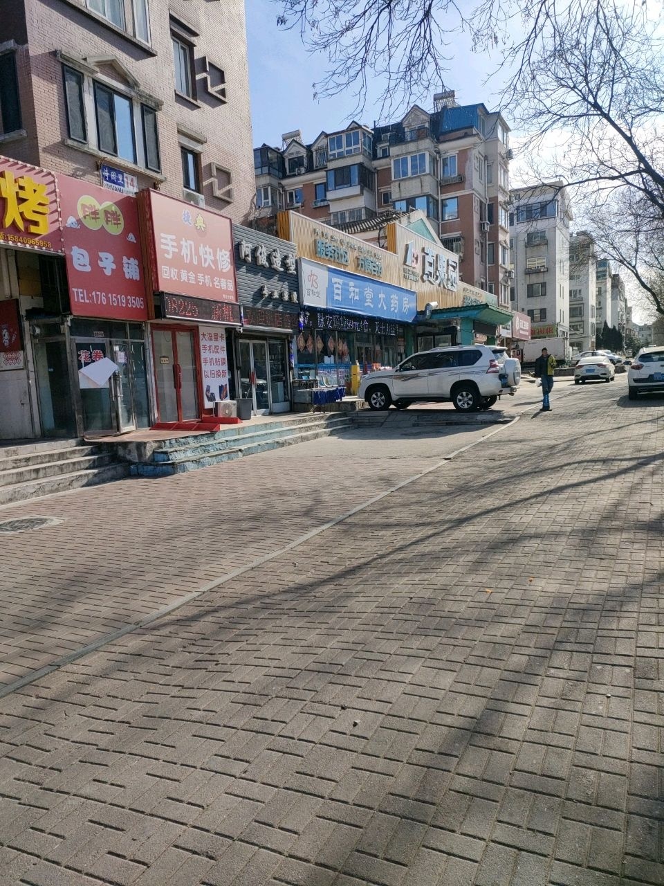 捷典手机快修回收连锁(育才小学店)