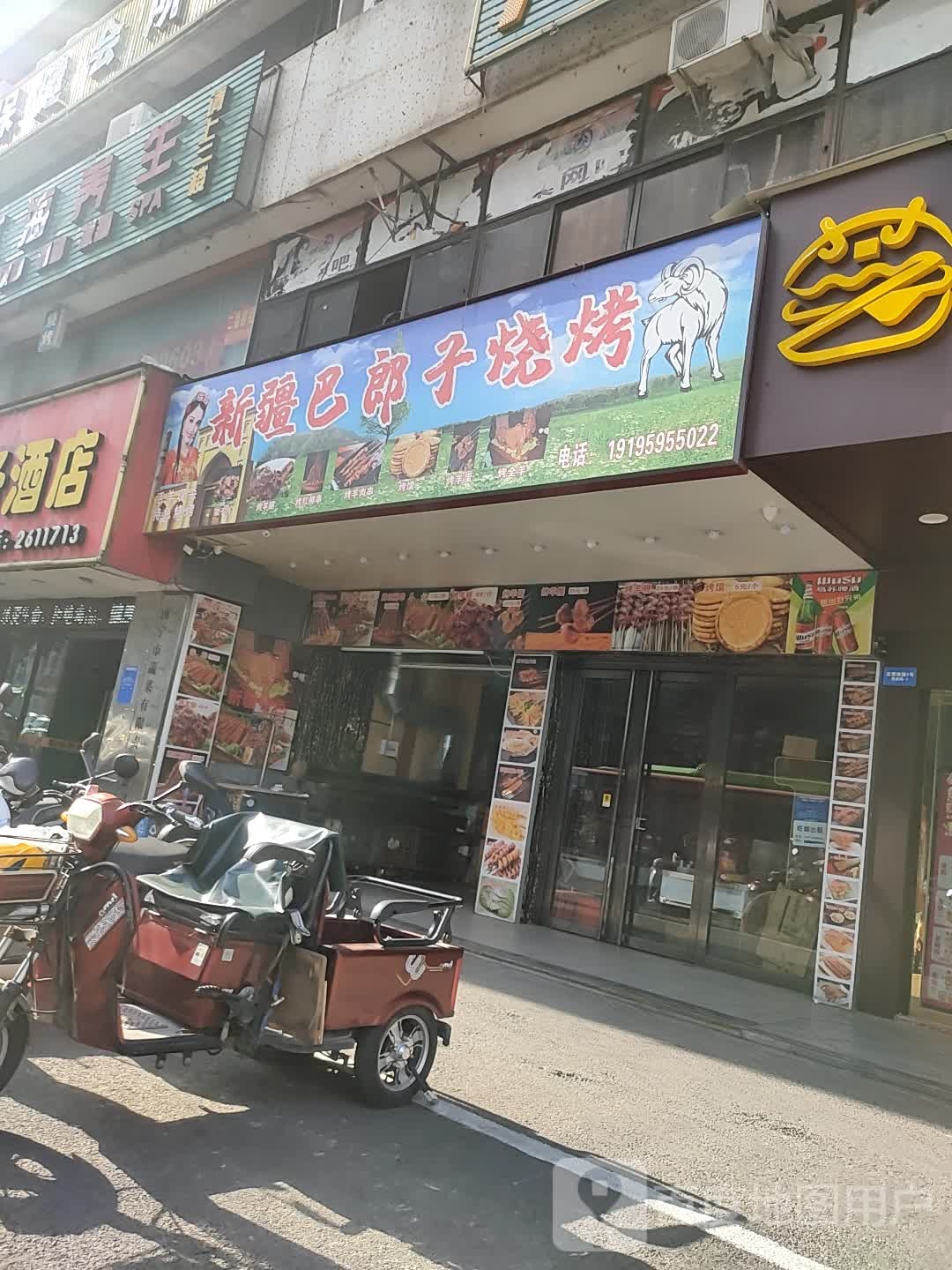 虹海养生