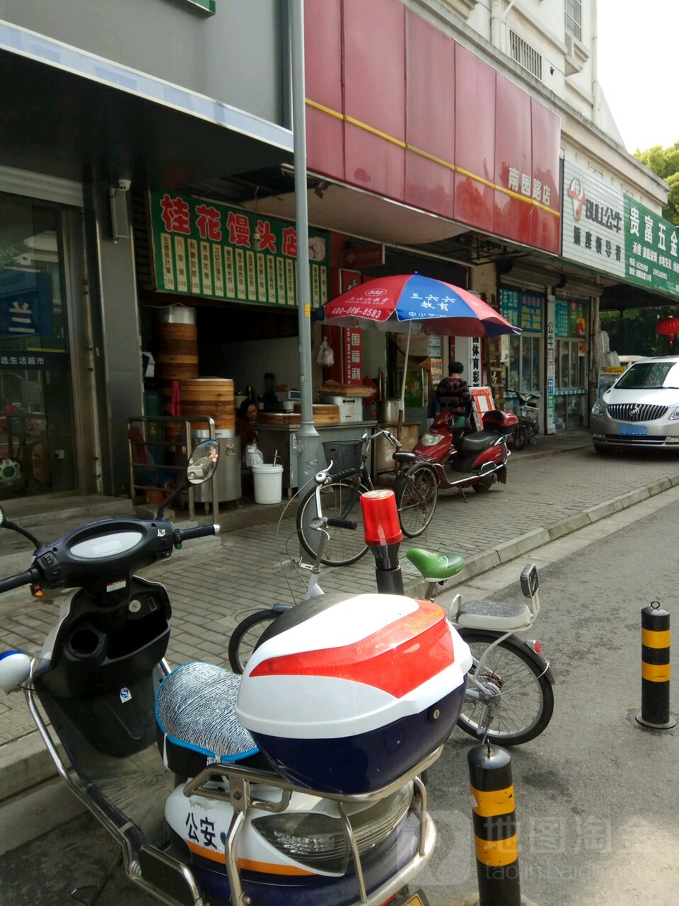 桂花镇足疗(天和商务中心6号楼南)