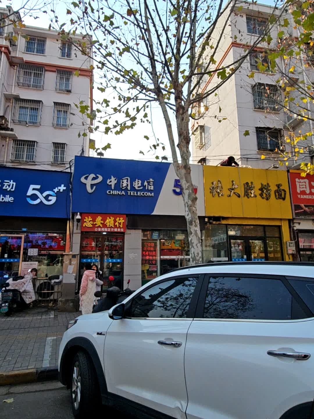 芯安锁行