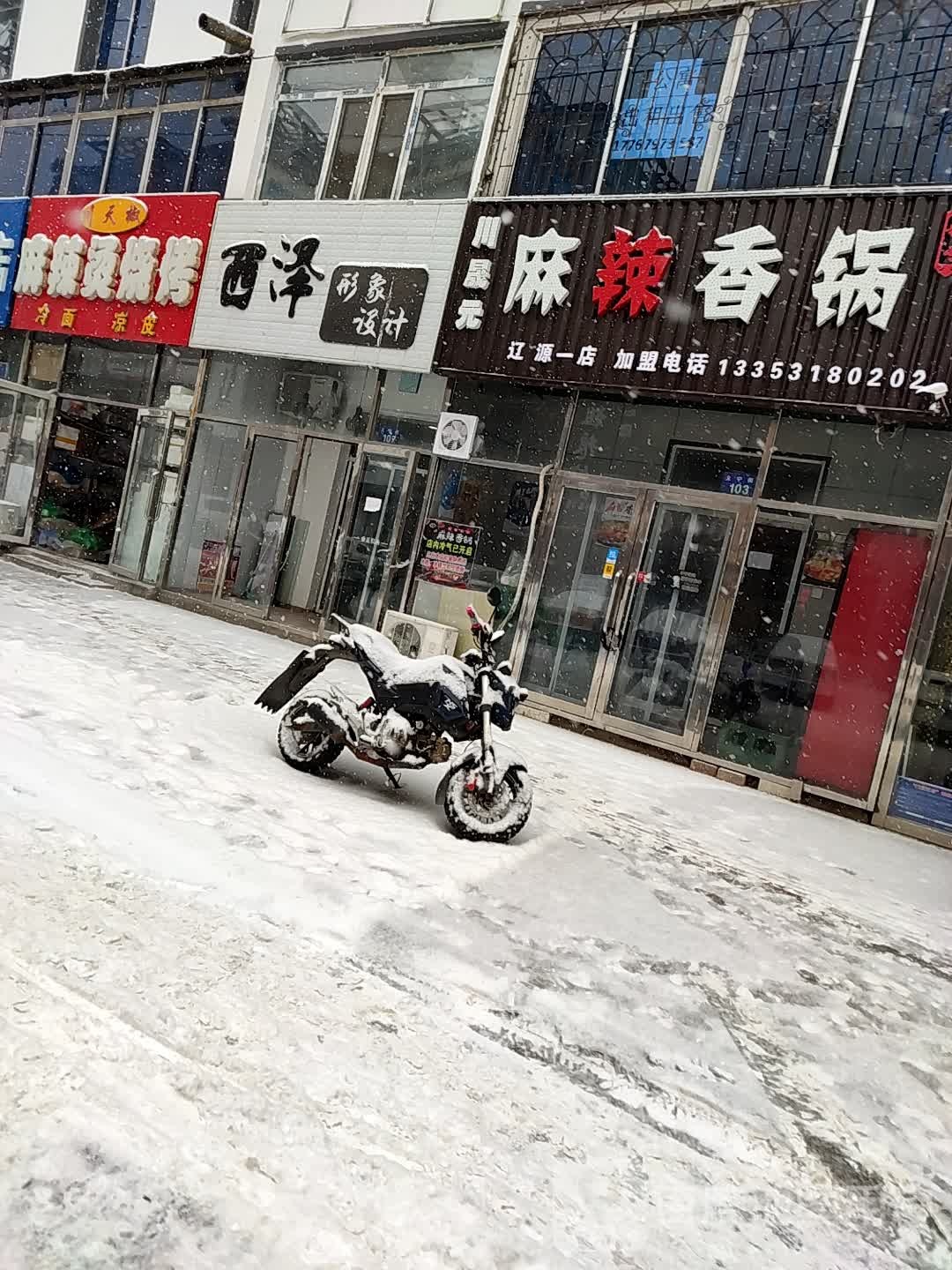 西泽形象设计