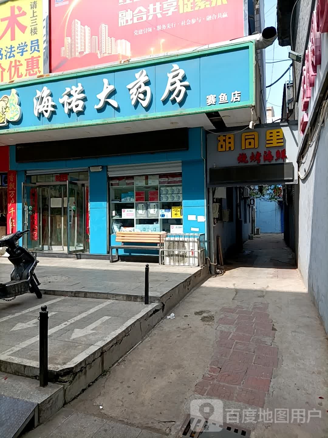 胡同里烧烤海鲜