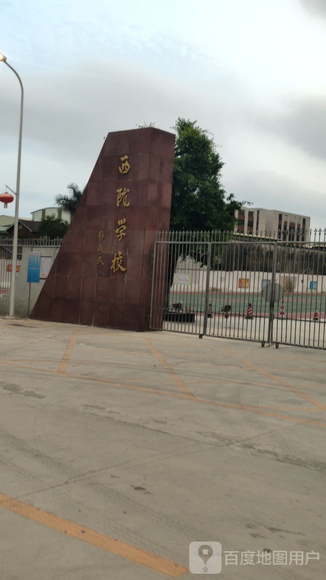 广东省汕头市金平区西陇北二街3号