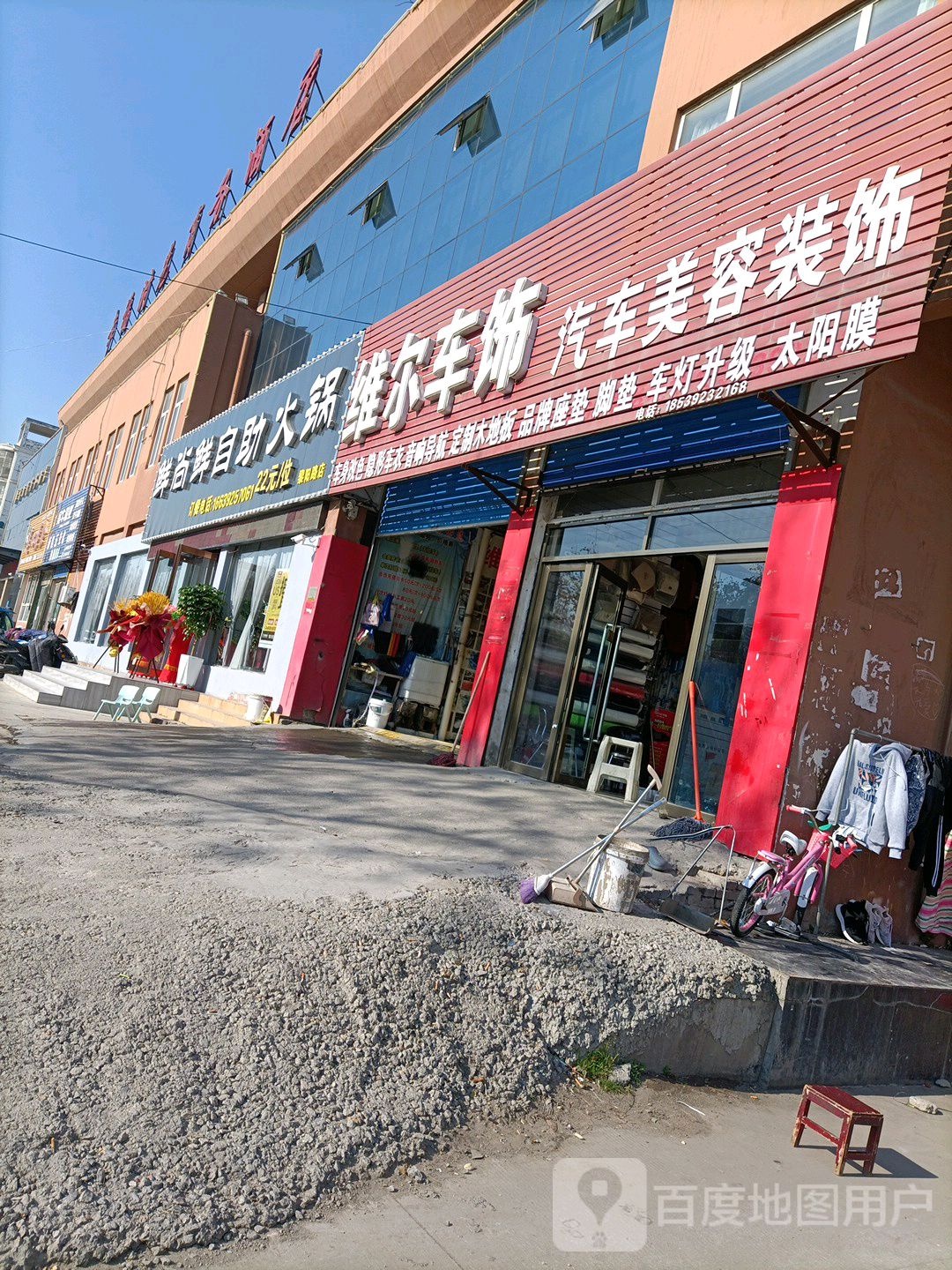 鲜尚鲜自助活过(黎阳路店)