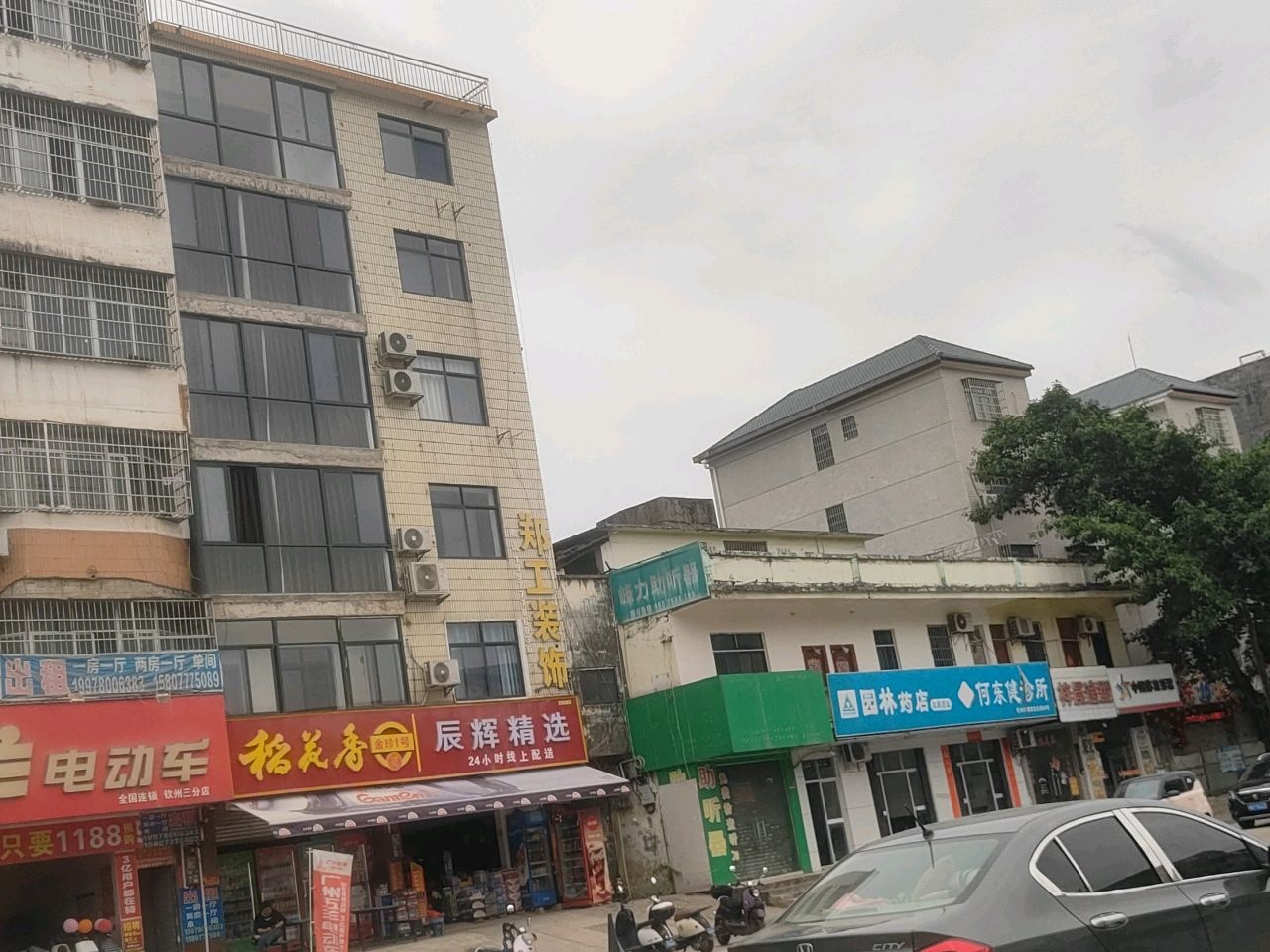 辰辉精选