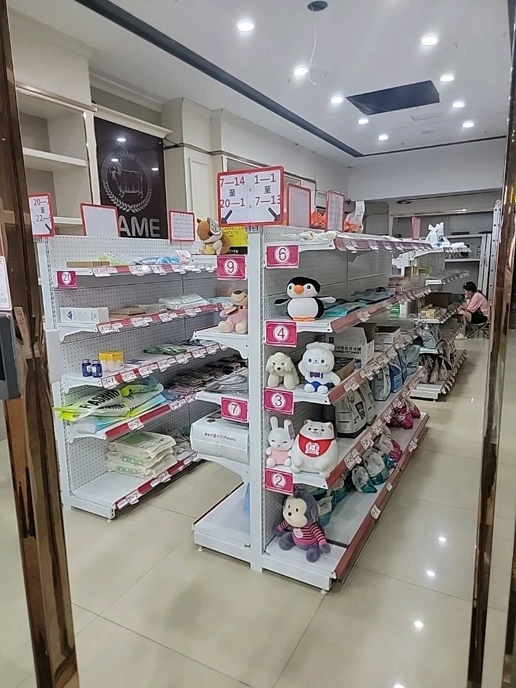 宠贝贝宠物用品超市(美团同城专送)石湾南店