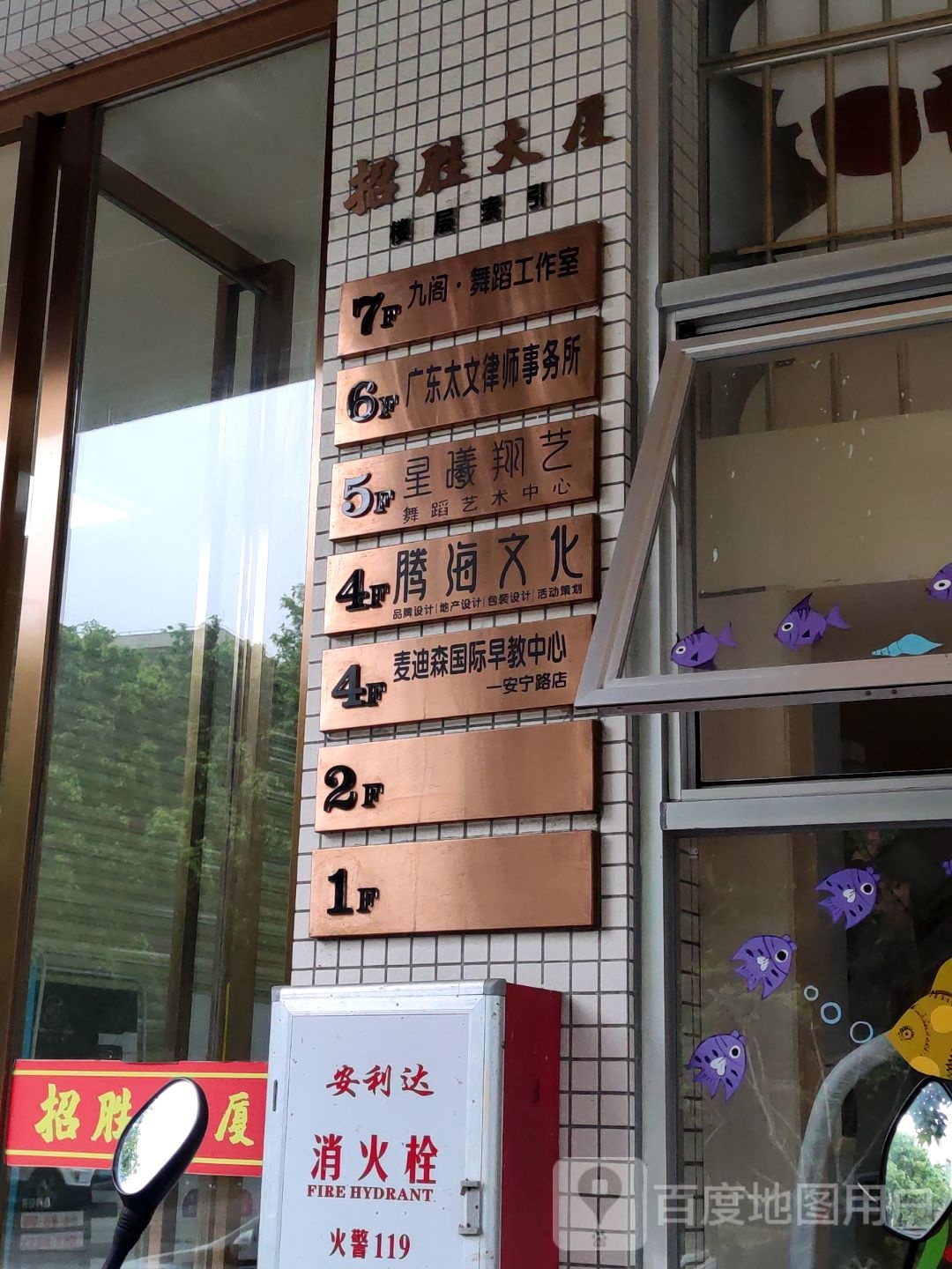 星曦翔艺舞蹈艺术中心