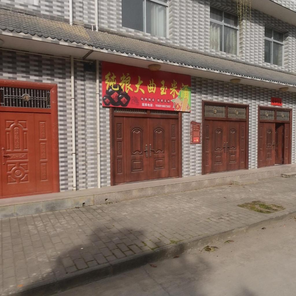 纯粮大曲玉米酒