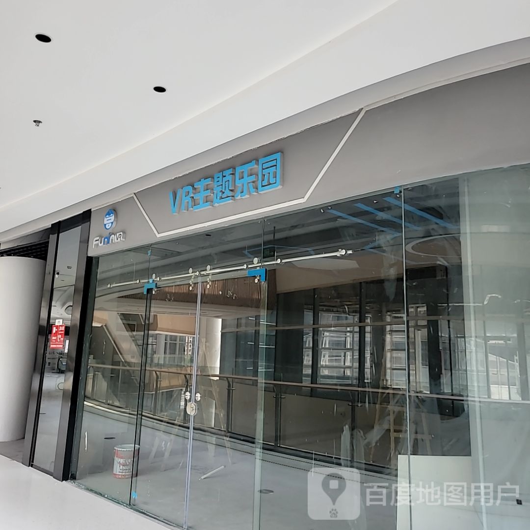 VR主体乐园(长华汇店)