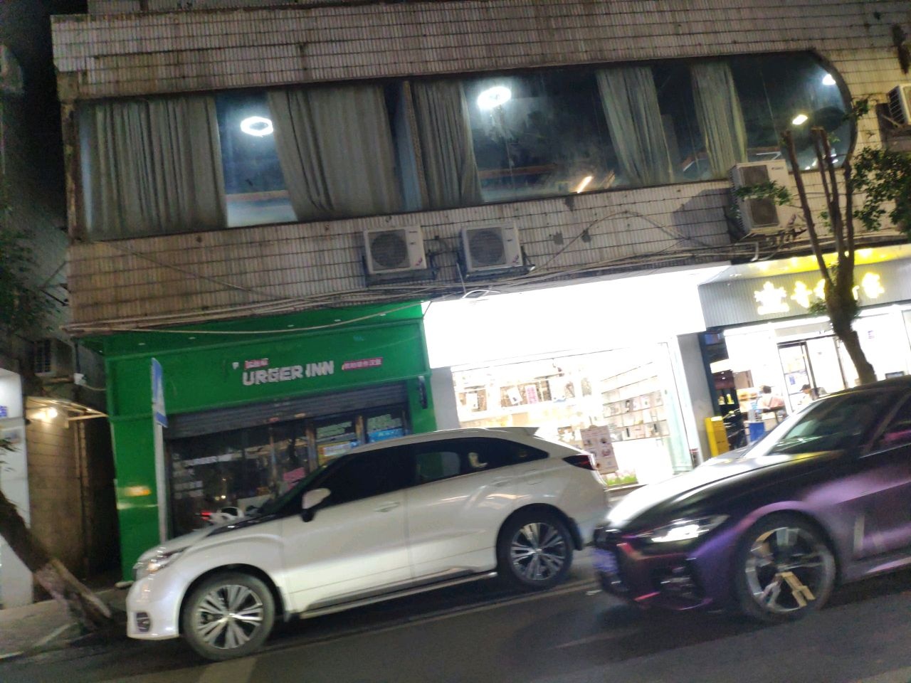 汉堡印M'BURGER INN(云浮星岩路店)