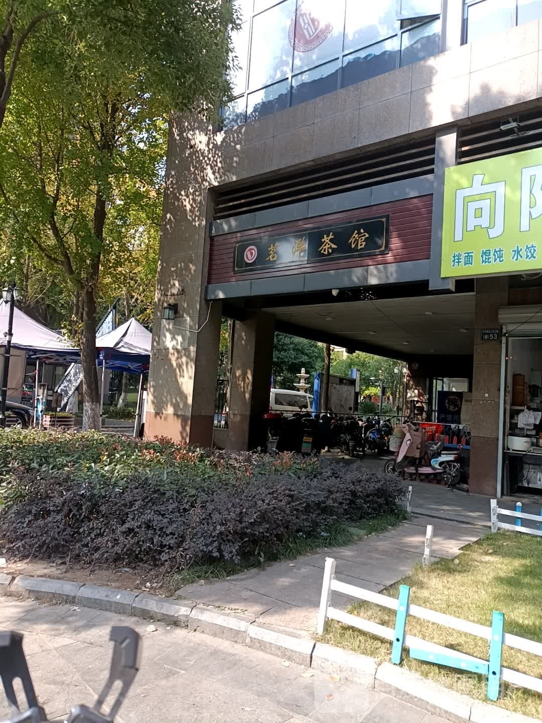 传统禅意工夫茶艺双人私享雅席