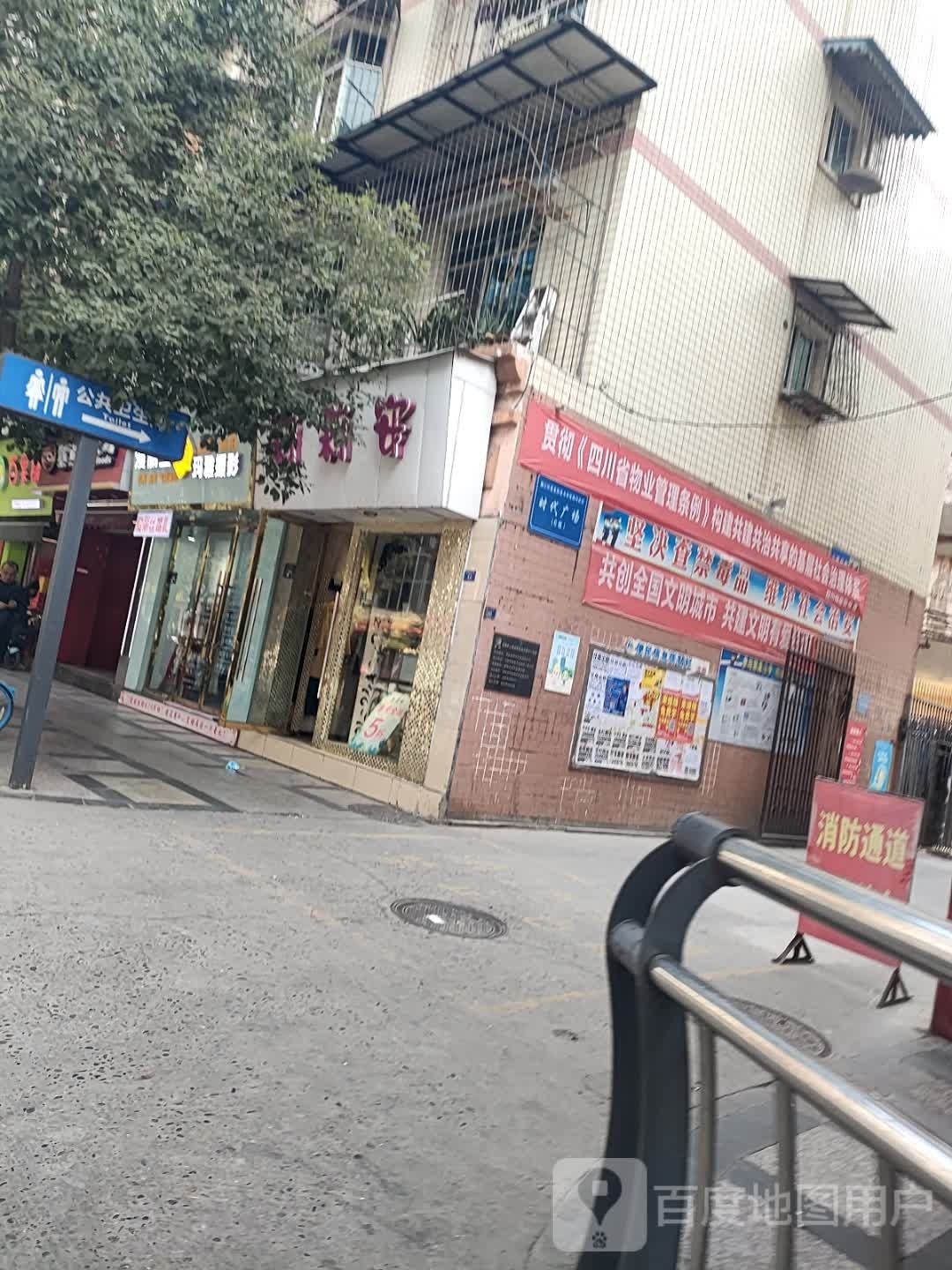 四川龙信