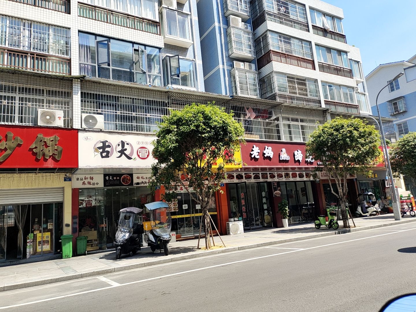 舌尖冒菜(仪陇店)