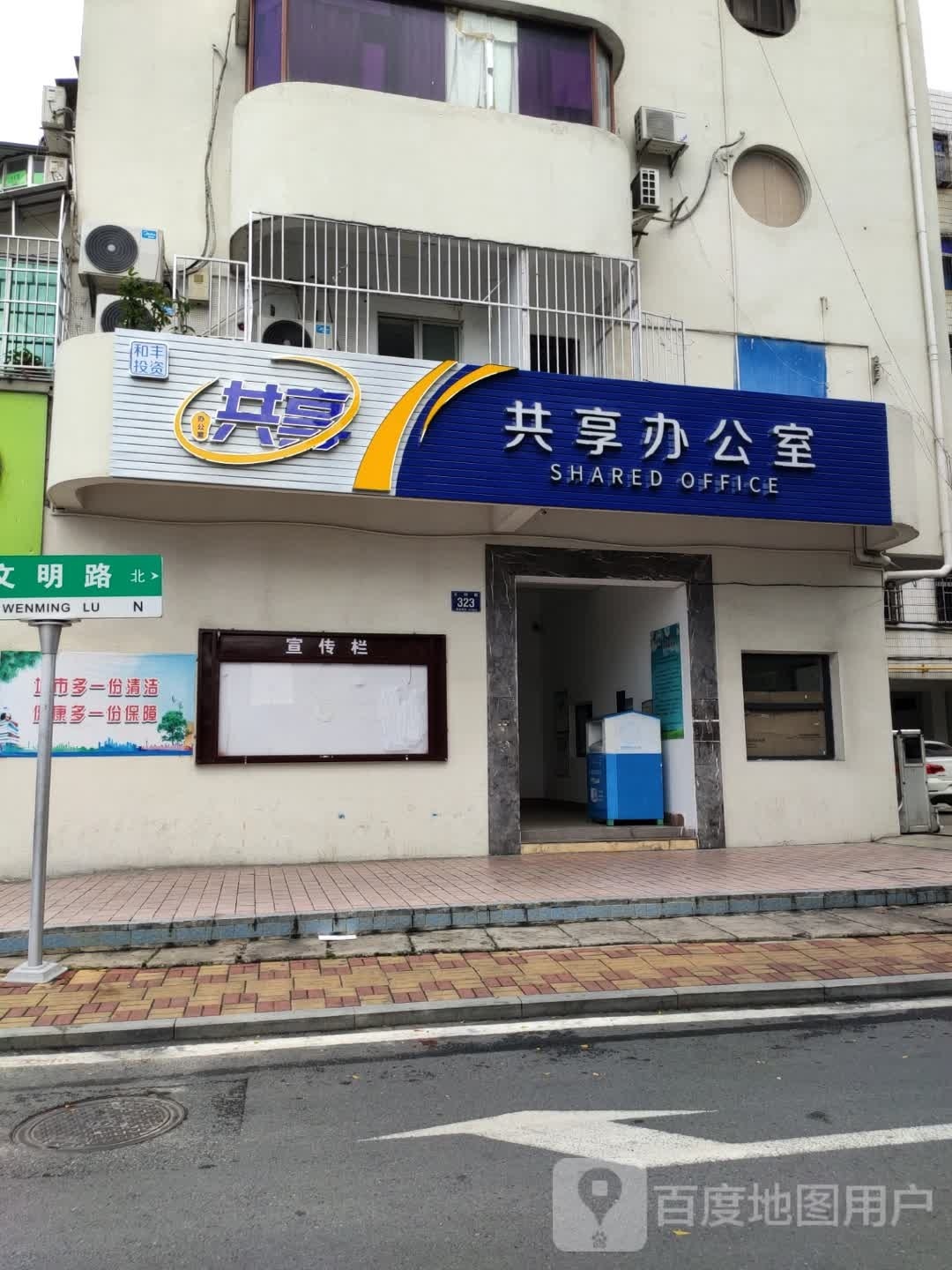Fld(金润阳光购物广场店)
