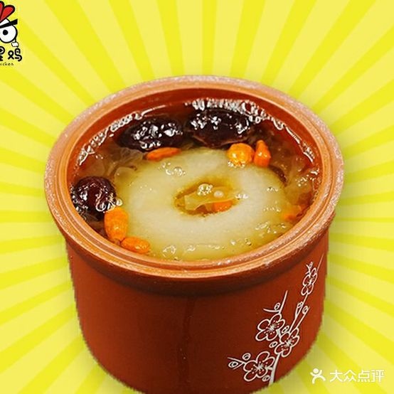 酷哩鸡炸鸡