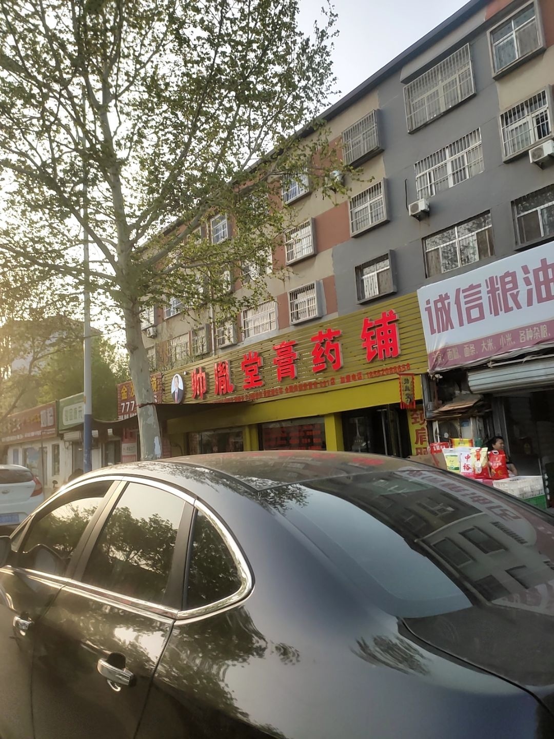 金发开锁