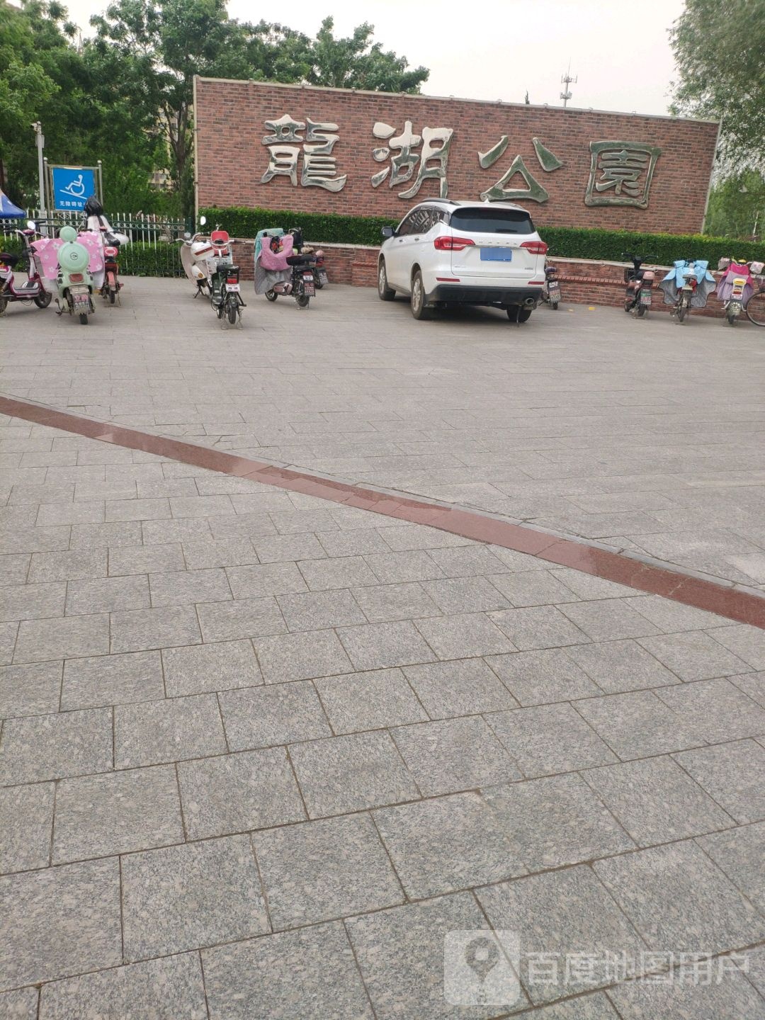 龙湖公园