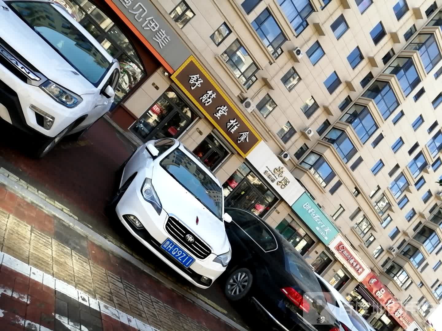 舒筋堂推拿