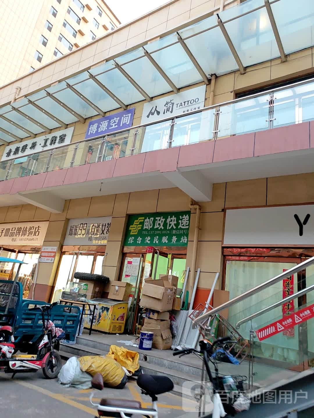 素颜缪斯工作室