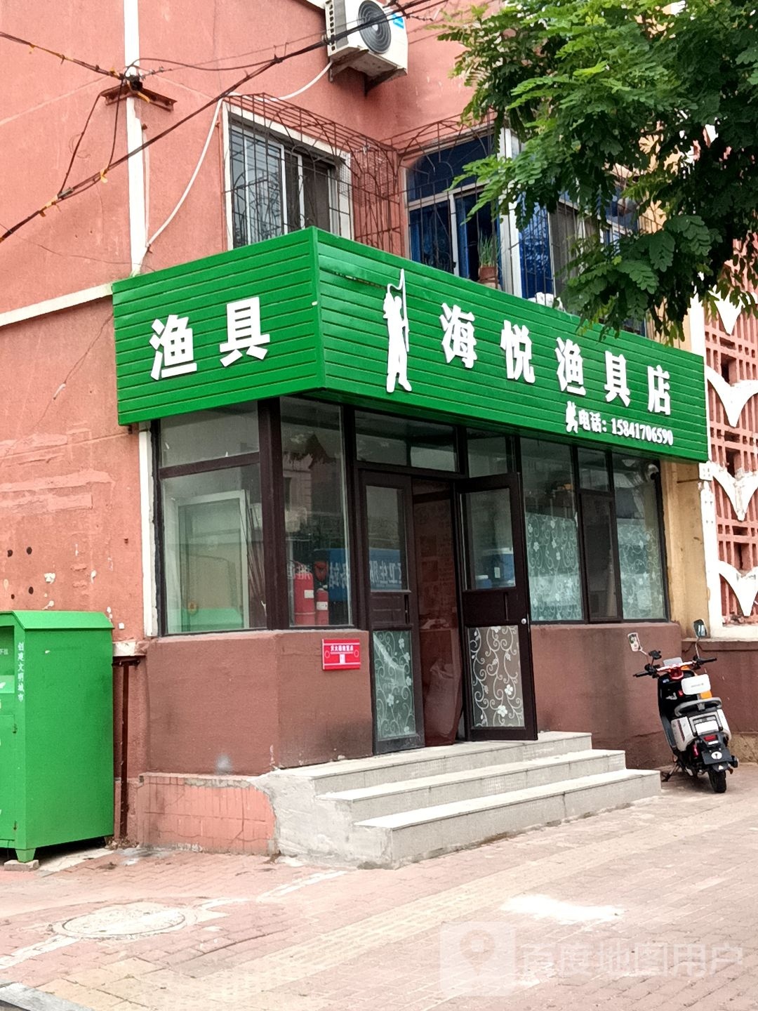 海悦渔具店