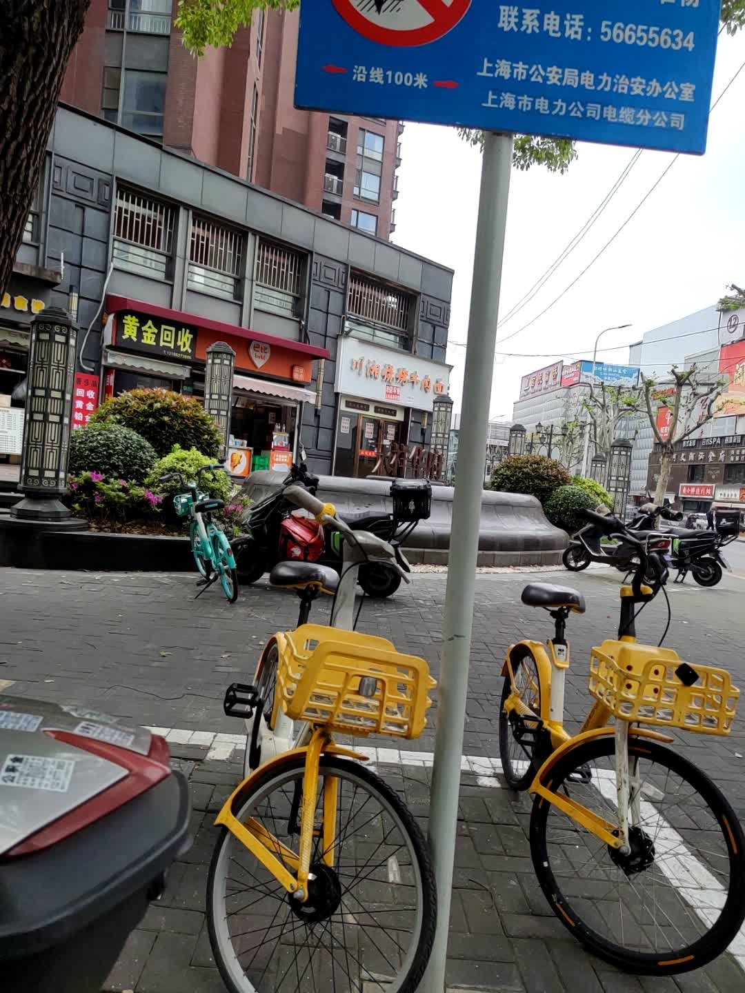 黄金回收