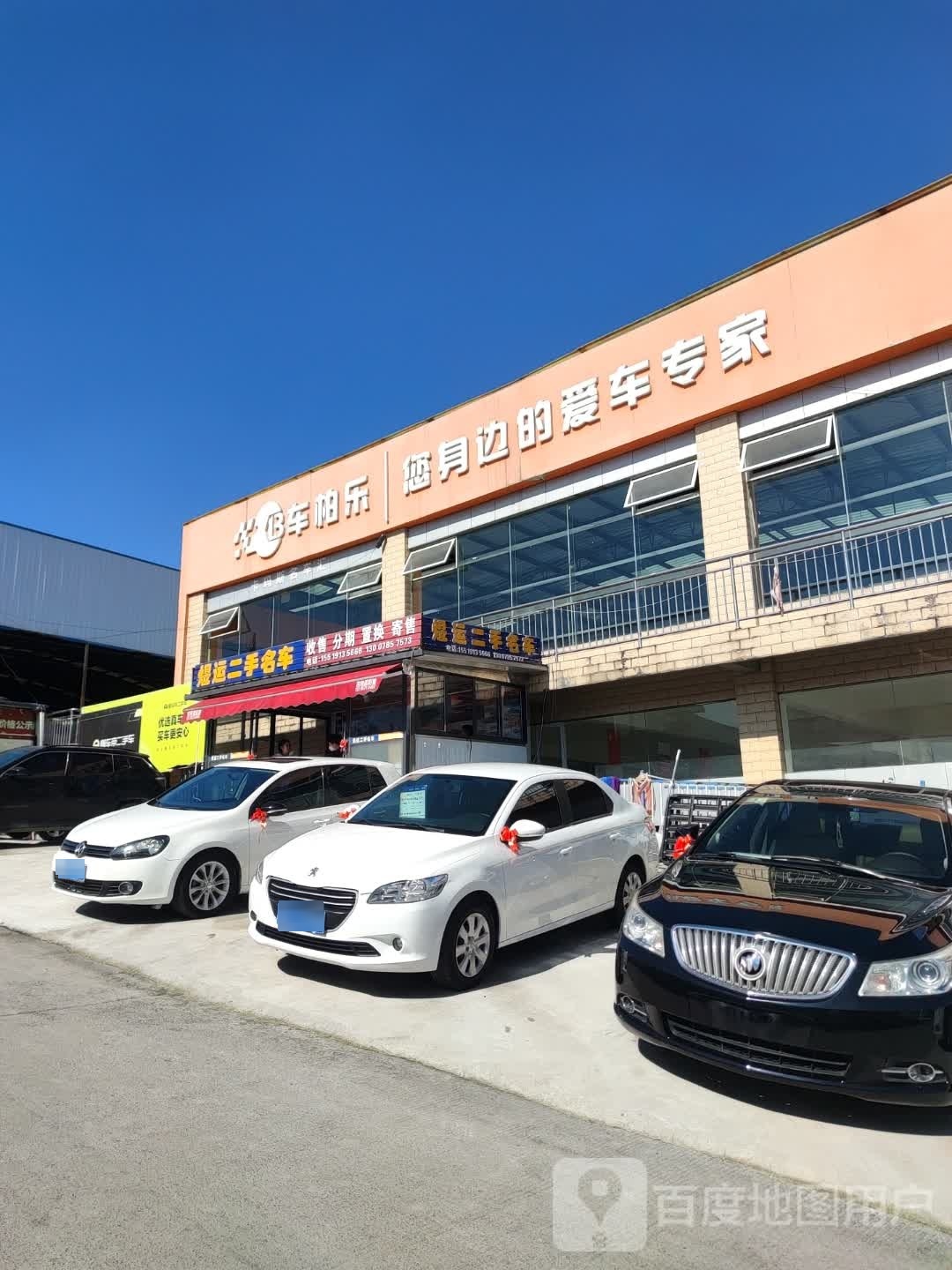 CARtech卡泰驰·车柏乐