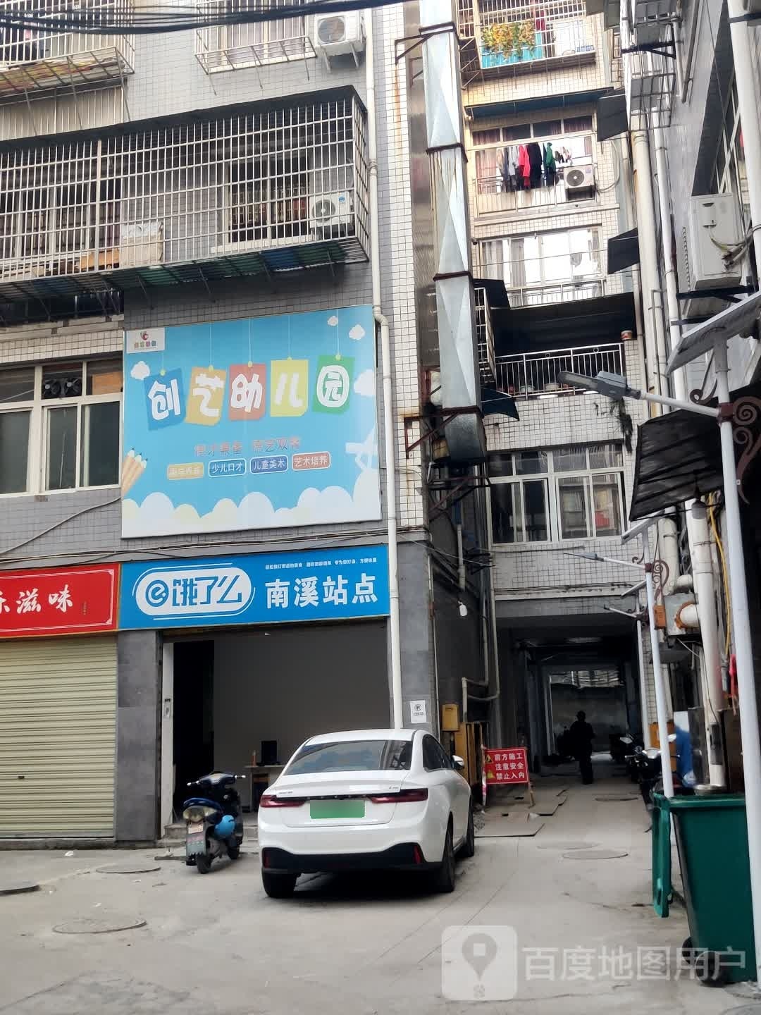 宜宾饿了么骑手直聘点