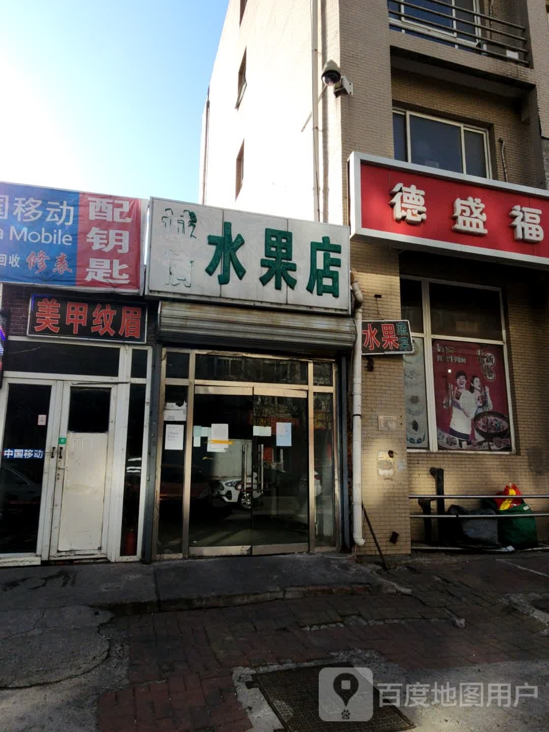 美甲纹绣