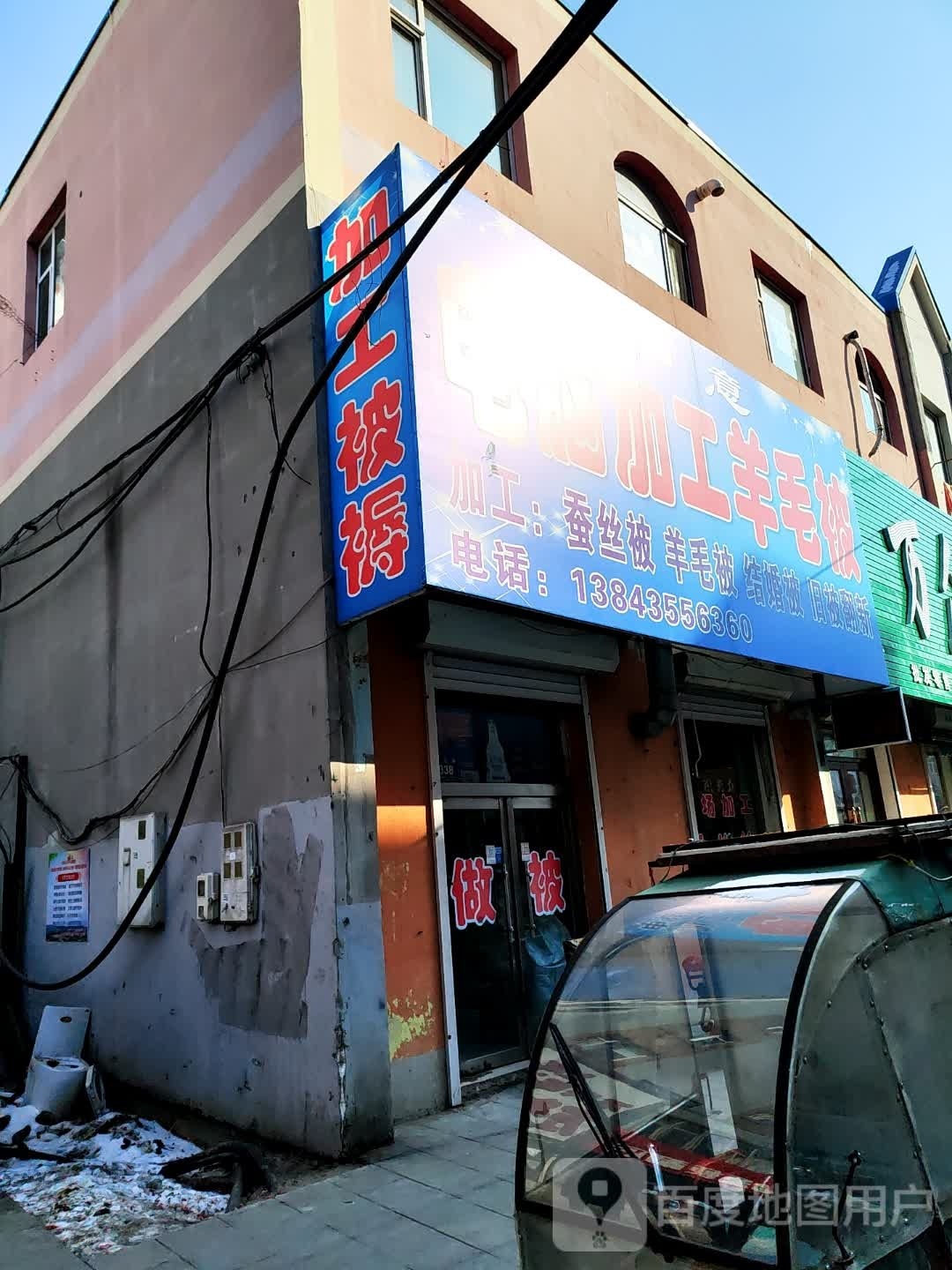 电脑加工羊毛被