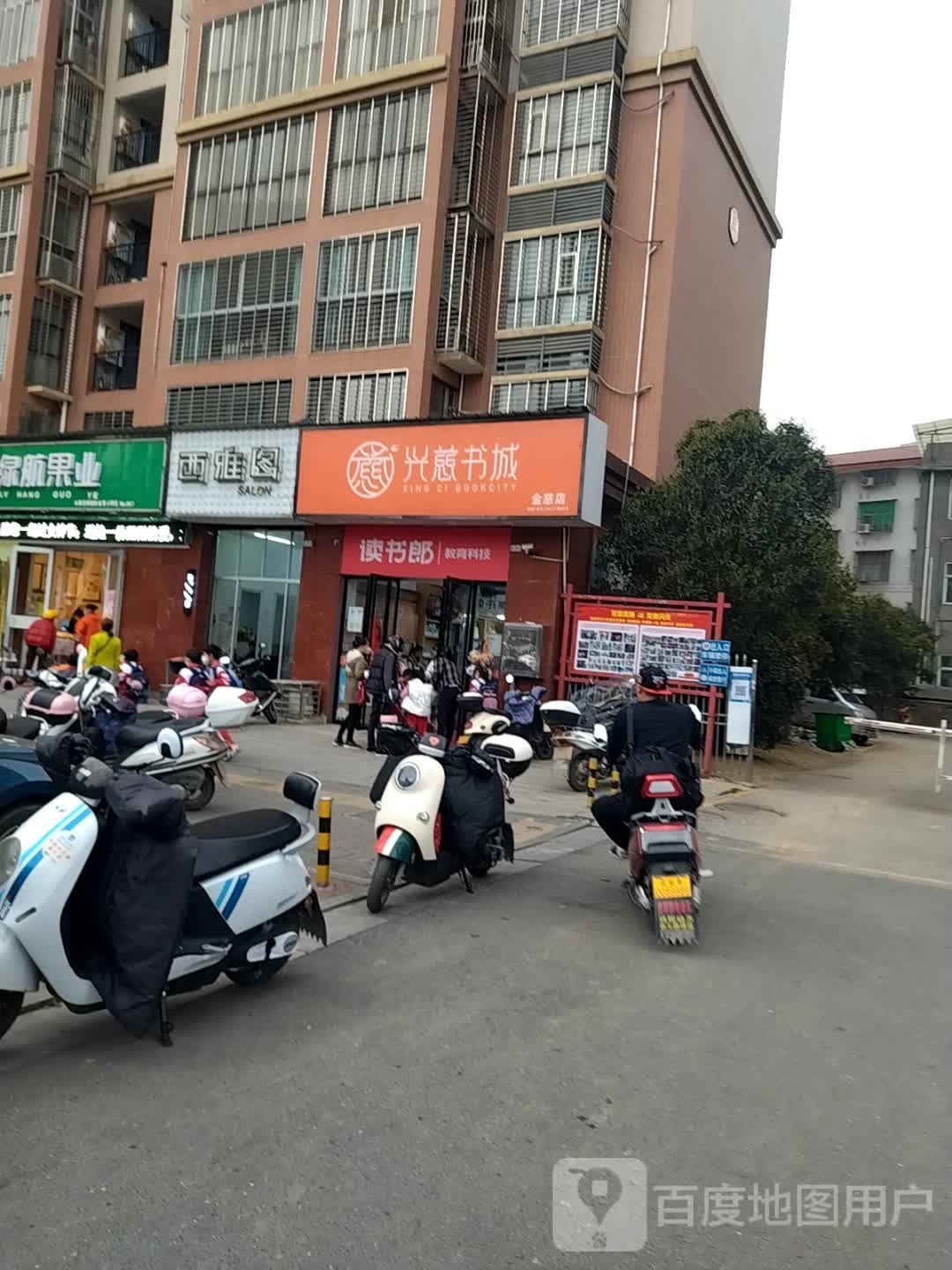 光慈书城