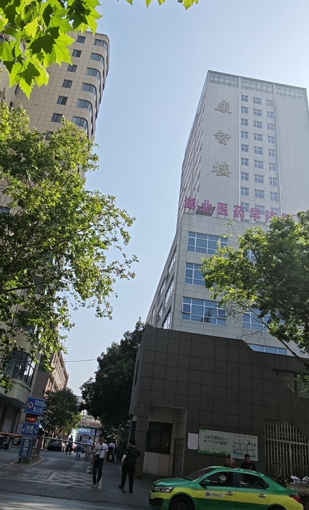 康智楼(篮球场)
