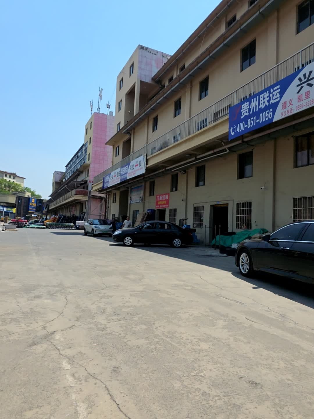 贵州联运