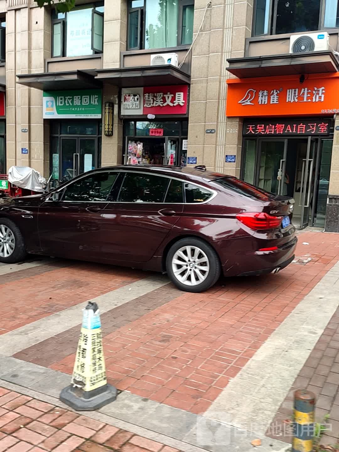 白头翁旧衣服回收
