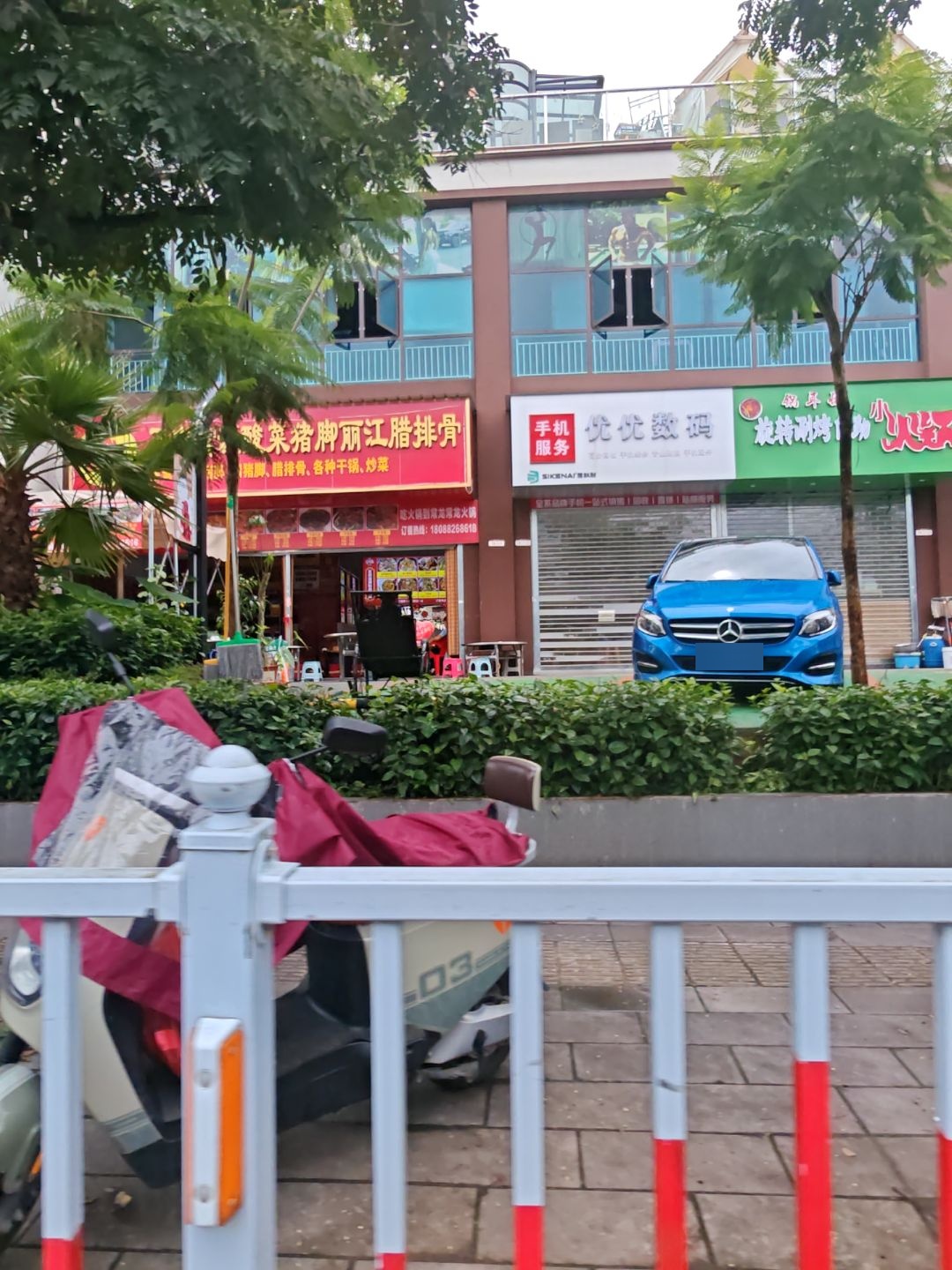 优优数码·手机维修·高价回收(普洱学院店)