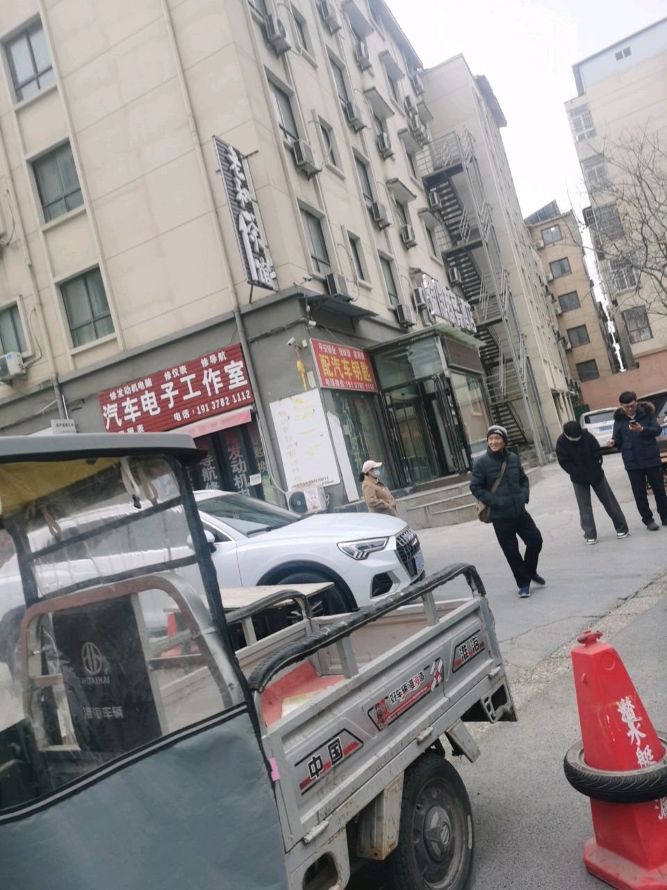 平安锁业开锁配汽车钥匙