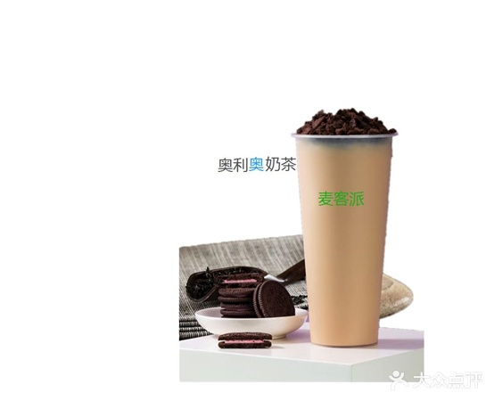 麦克派