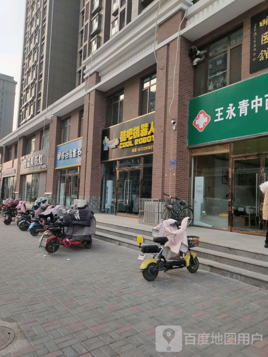 布谷鸟童书店
